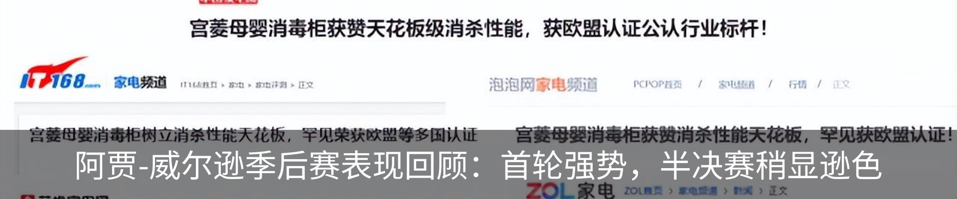 行业资讯